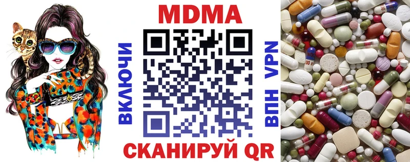 MDMA crystal  что такое   Карталы 