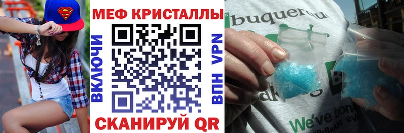 Мефедрон мяу мяу  нарко площадка формула  Карталы 