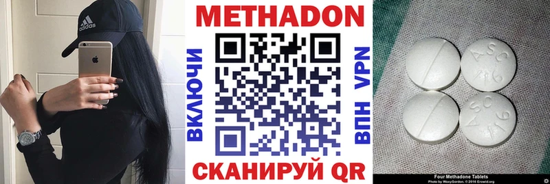 Метадон белоснежный  Карталы 