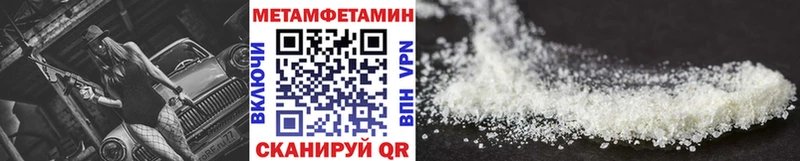 дарк нет формула  Карталы  Метамфетамин винт 
