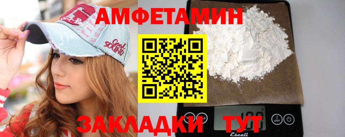 Карталы  Первитин витя  Первитин  Первитин витя  Вход с VPN 