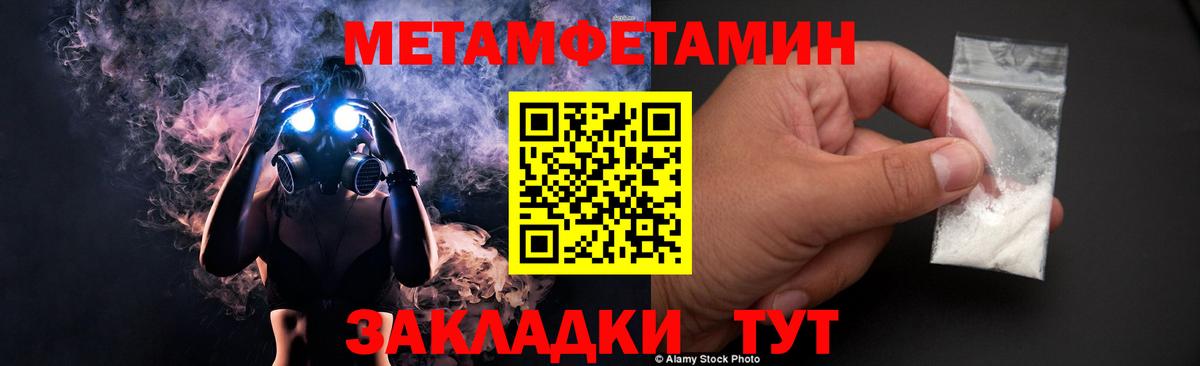 Первитин пудра Карталы
