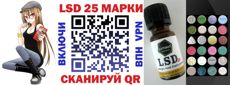 Наркотические марки 1,5мг купить цена Карталы