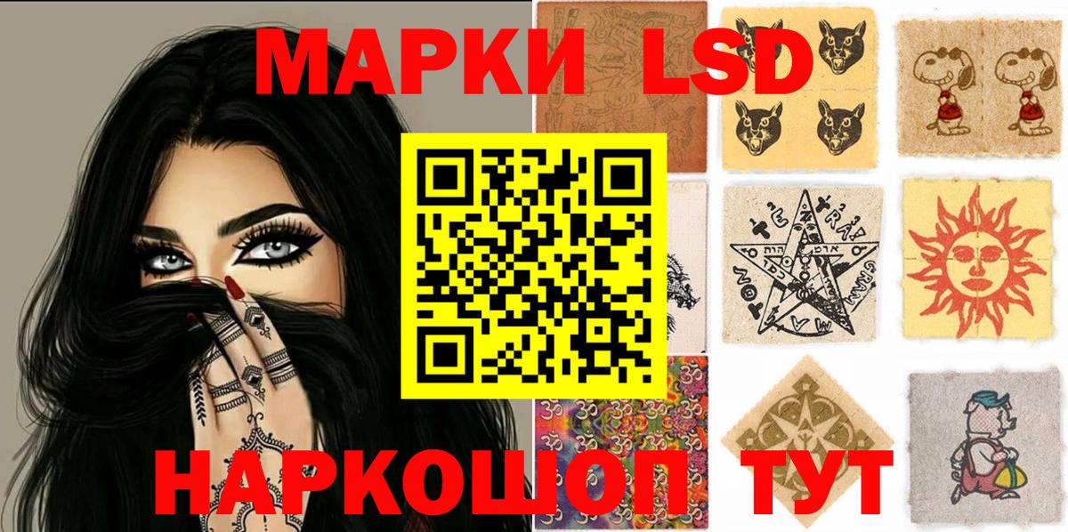 Марки 25I-NBOMe 1,8мг  Марки 25I-NBOMe  Карталы  Вход с VPN 