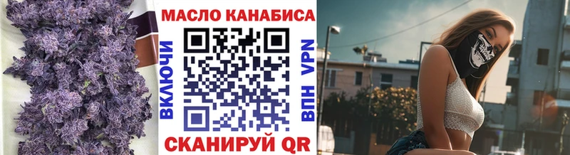 хочу наркоту  Карталы  Дистиллят ТГК жижа 