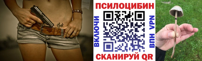 Галлюциногенные грибы мицелий  Карталы 