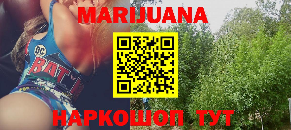 Карталы  Каннабис семена  МАРИХУАНА семена  Вход с VPN 
